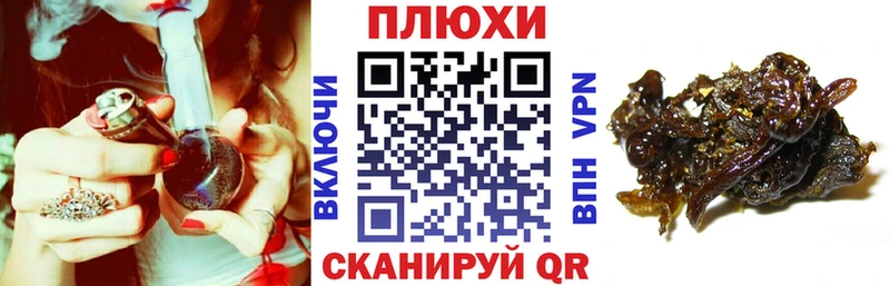 Цена Аша Метамфетамин  Бошки Шишки  Альфа ПВП  ГАШ  KRAKEN онион  Cocaine  МЕФ 