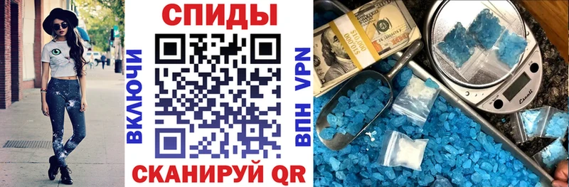 наркота  Аша  АМФ VHQ 