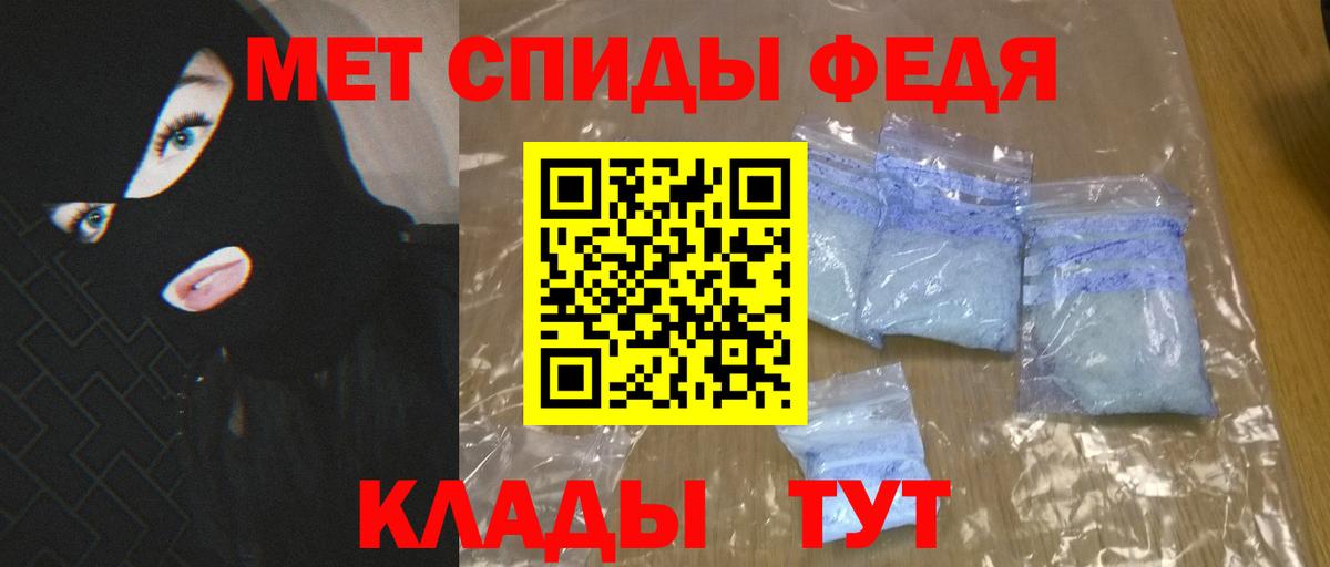 АМФЕТАМИН 98%  Вход с VPN  Аша 