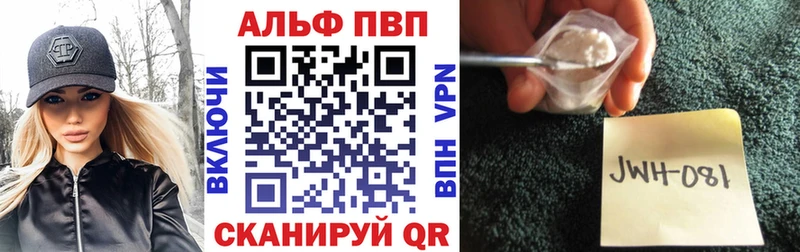 darknet официальный сайт  Аша  APVP крисы CK 