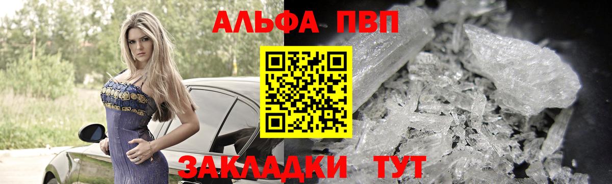 Аша  Альфа ПВП VHQ  Вход с VPN  Альфа ПВП VHQ 