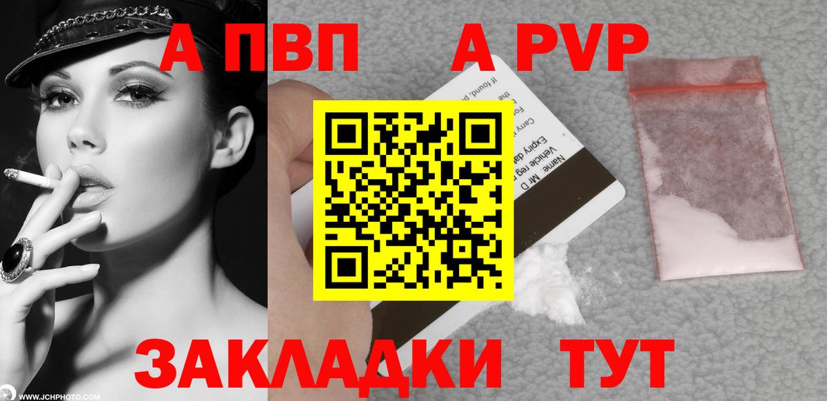 Alpha-PVP VHQ Аша