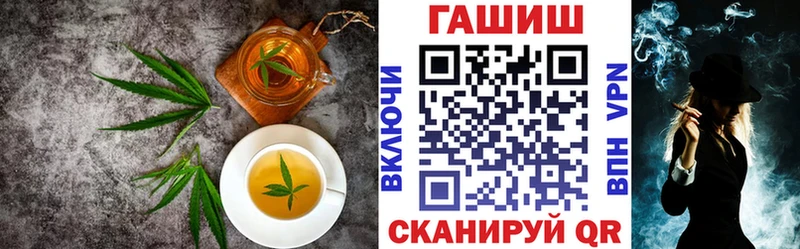 купить наркотик  блэк спрут зеркало  Печенье с ТГК марихуана  Аша 