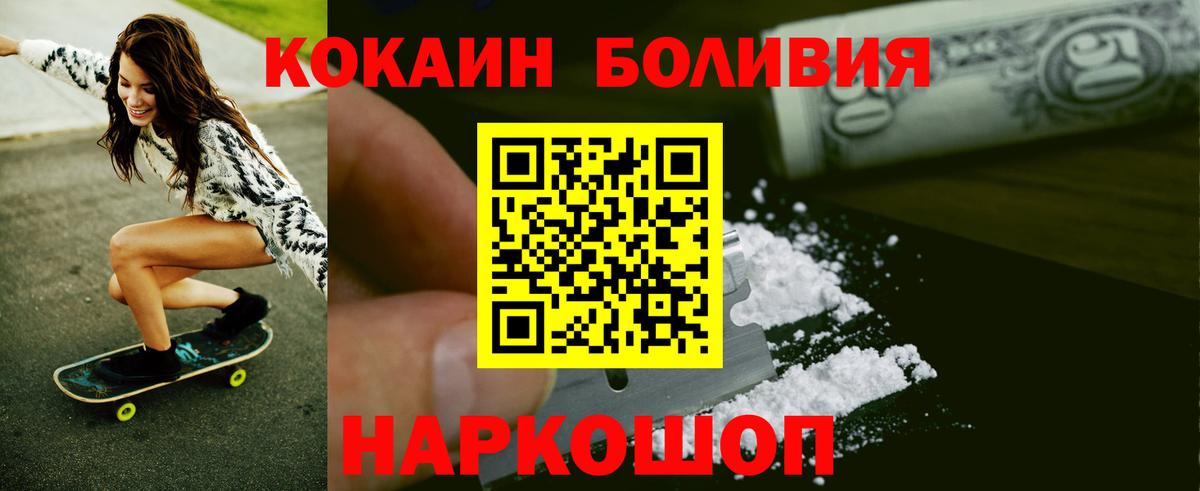 COCAIN Эквадор Аша