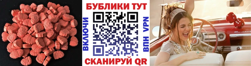 Экстази Дубай  где найти наркотики  Аша 