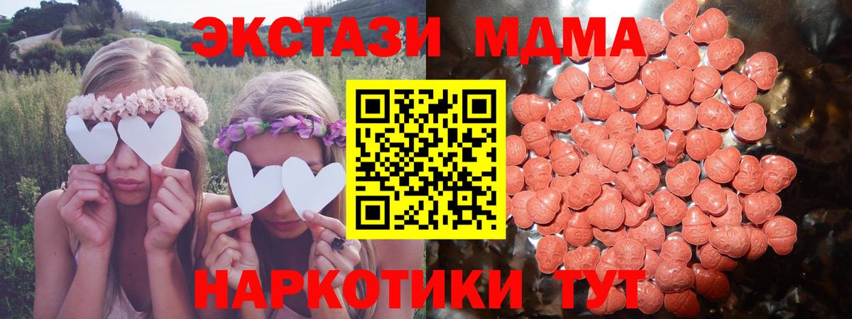 ЭКСТАЗИ Cube  ЭКСТАЗИ  Аша  Вход с VPN 