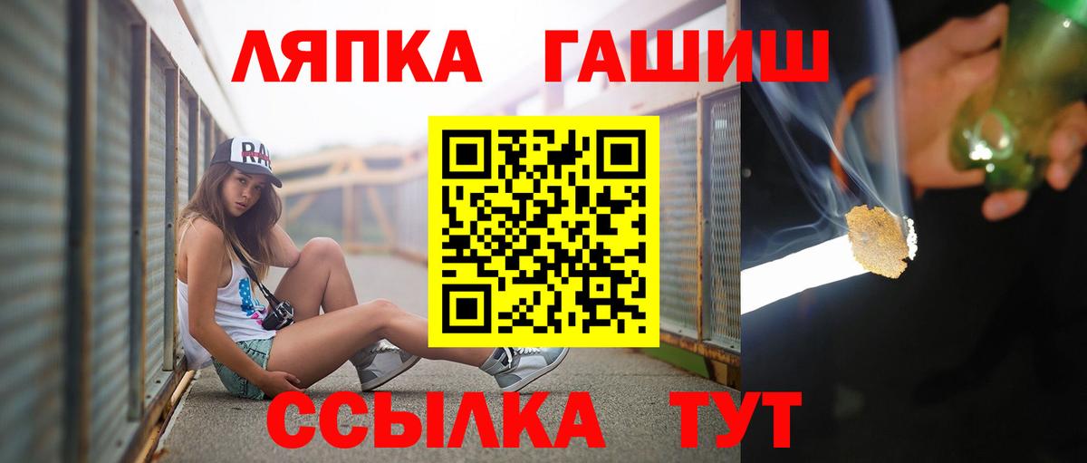 ГАШИШ гарик Аша