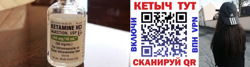 КЕТАМИН VHQ  Аша 