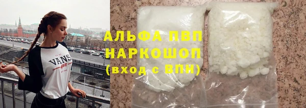 стаф Армянск