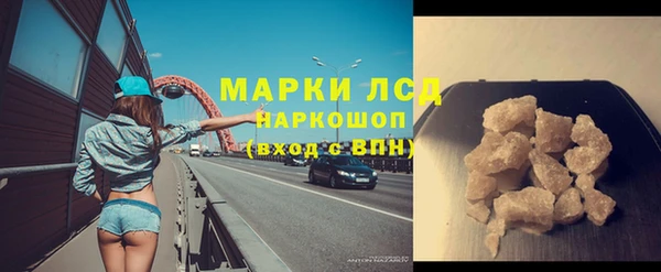 стаф Армянск