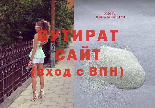 стаф Армянск