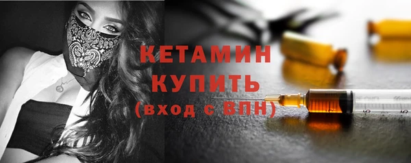 экстази Снежногорск