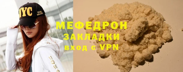 стаф Армянск