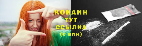 стаф Армянск