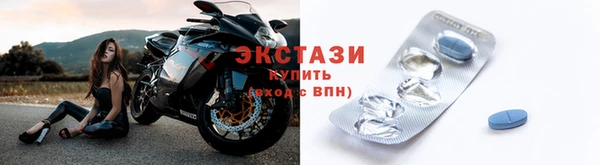 стаф Армянск