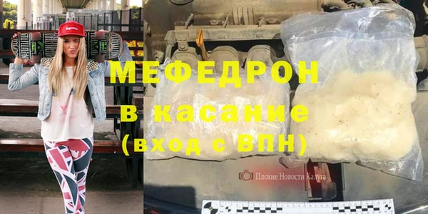 меф Арсеньев