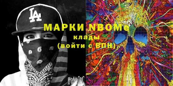 гашиш Аркадак
