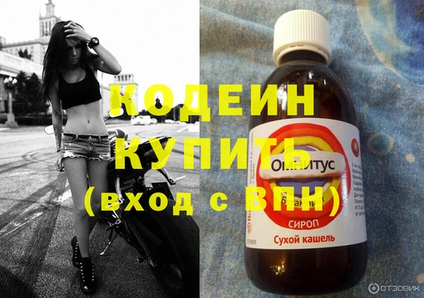стаф Армянск