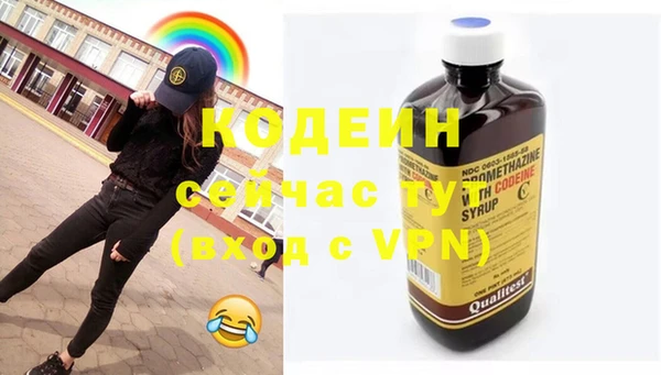 стаф Армянск