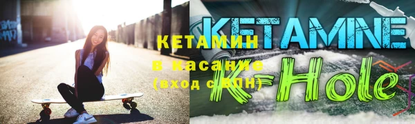стаф Армянск