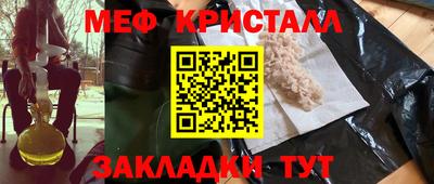 альфа пвп Усть-Джегута