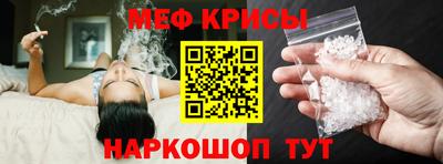 экстази Уссурийск