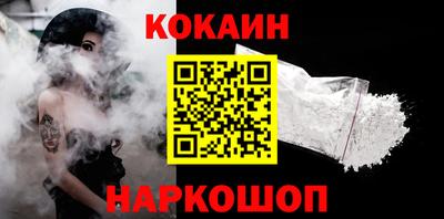 мяу мяу мука Усть-Илимск