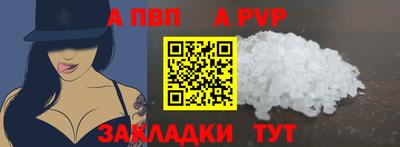 мяу мяу мука Усть-Илимск