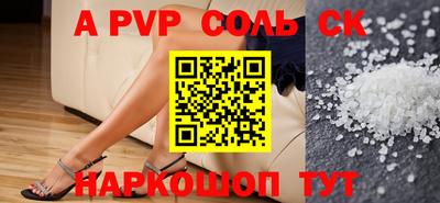 мяу мяу мука Усть-Илимск