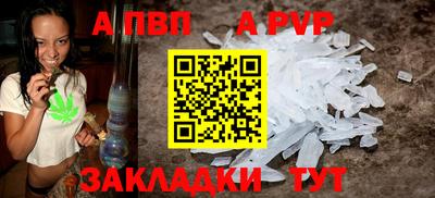 мяу мяу мука Усть-Илимск