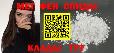 мяу мяу мука Усть-Илимск