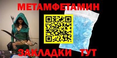 мяу мяу мука Усть-Илимск