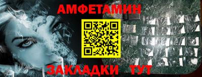 альфа пвп Усть-Джегута