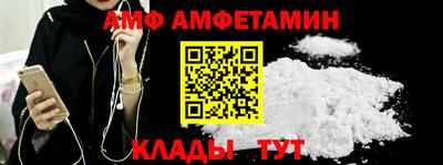 альфа пвп Усть-Джегута