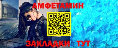экстази Уссурийск