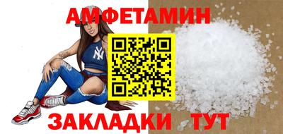 мяу мяу мука Усть-Илимск