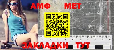 мяу мяу мука Усть-Илимск