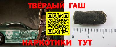 альфа пвп Усть-Джегута