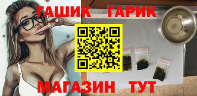 альфа пвп Усть-Джегута
