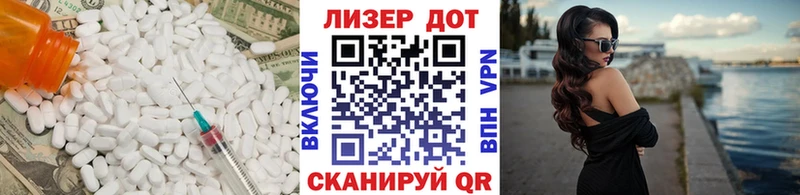 LSD-25 экстази ecstasy  гидра вход  Аша 