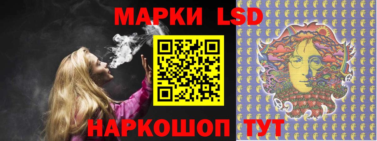 Лсд 25 экстази ecstasy Аша