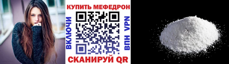 Меф мяу мяу  продажа наркотиков  Аша 
