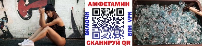 МЕТАМФЕТАМИН пудра дарнет шоп Аша