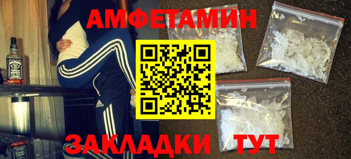 Первитин Methamphetamine Аша