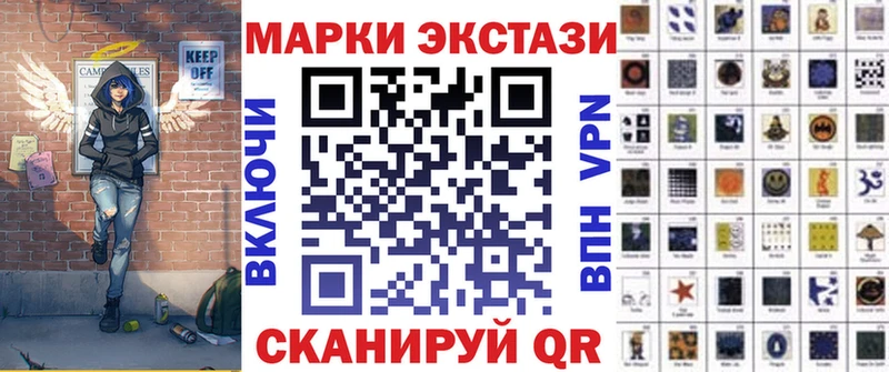 где можно купить наркотик  Аша  Марки NBOMe 1,8мг 