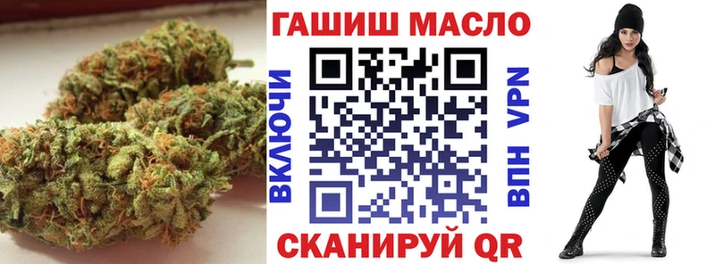 купить  сайты  Аша  ТГК вейп с тгк 