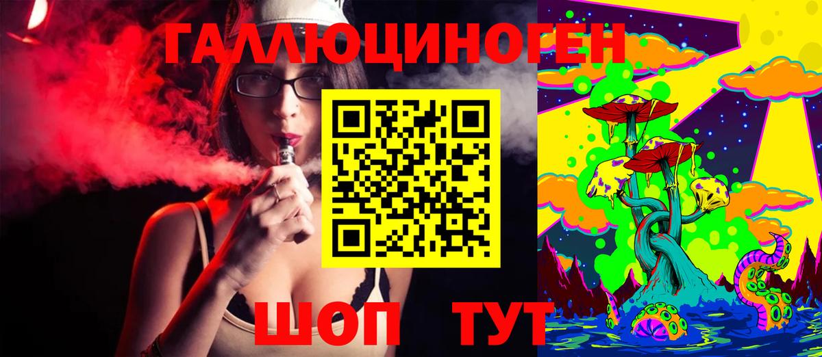 Псилоцибиновые грибы Magic Shrooms  как найти   Аша  Вход с VPN 