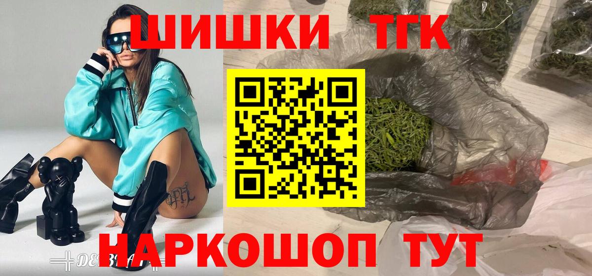 Аша  Марихуана Bruce Banner  Шишки марихуана конопля  Вход с VPN  Канабис планчик  Бошки марихуана план 