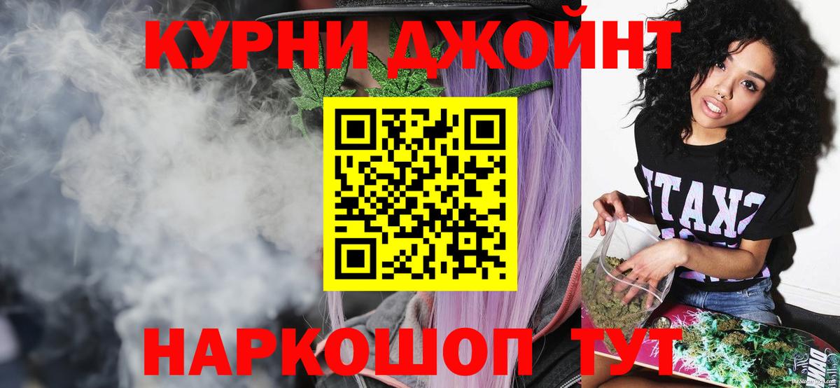 Конопля семена Аша